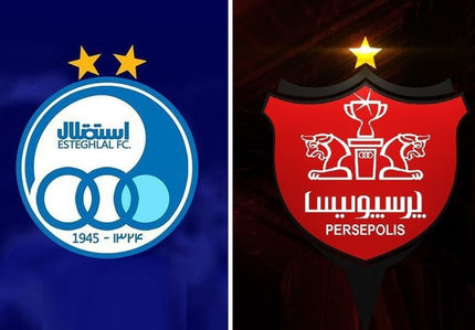 پنجره نقل و انتقالاتی استقلال و پرسپولیس بسته شد