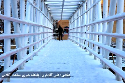 ورود سامانه جدید بارشی از روز چهارشنبه
