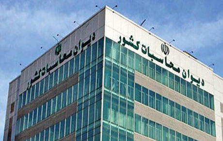 اعلام منابع برداشت ۲۶۶ همت کسری یارانه‌ها