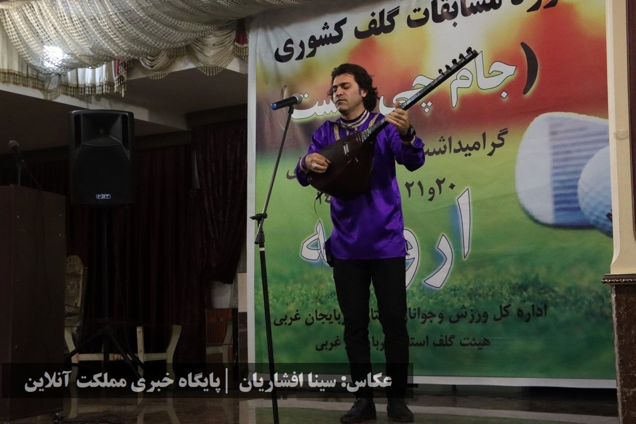 جایزه بزرگ گلف