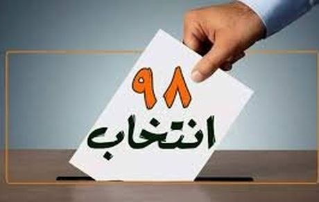 توصیه یک اصلاح طلب: حتی اگر کاندیدای اصلاح طلب وجود ندارد، بین بد و بدتر انتخاب کنید