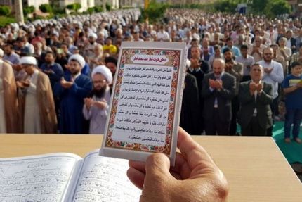 اطلاعیه ستاد برگزاری نماز عید سعید فطر تهران