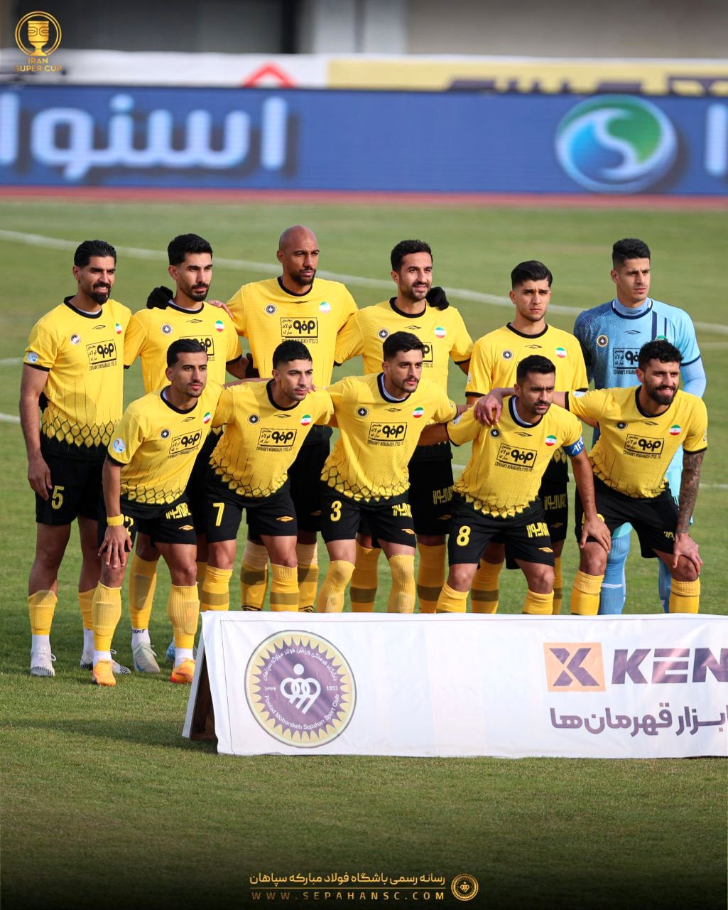 سپاهان برنده سوپرجام مقابل پرسپولیس شد / تصاویر