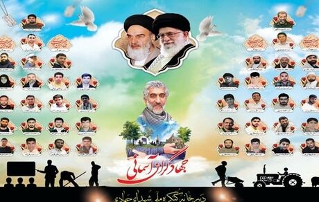 پویش «تصویب قانون شهدای جهادگر در مجلس» ۱۳ هزار امضایی شد