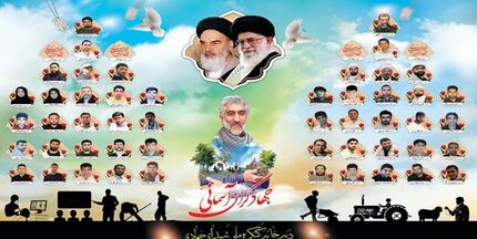 پویش «تصویب قانون شهدای جهادگر در مجلس» ۱۳ هزار امضایی شد
