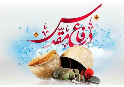 اهدای ۳۷ میلیارد ریال کتاب به مناسبت هفته دفاع مقدس بین ادارات ارشاد