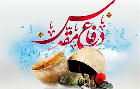 اهدای ۳۷ میلیارد ریال کتاب به مناسبت هفته دفاع مقدس بین ادارات ارشاد