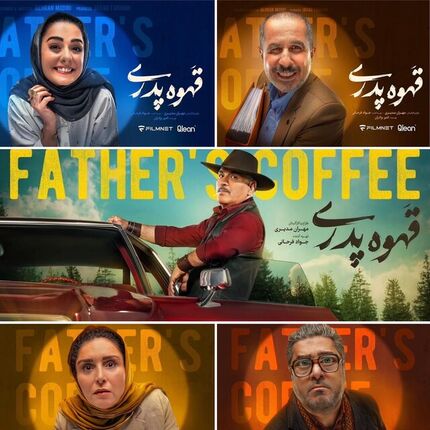 چه خبر از سریال جدید مهران مدیری