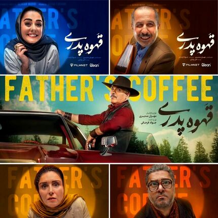 چه خبر از سریال جدید مهران مدیری
