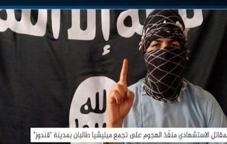 داعش مسئولیت حمله در شمال افغانستان را برعهده گرفت