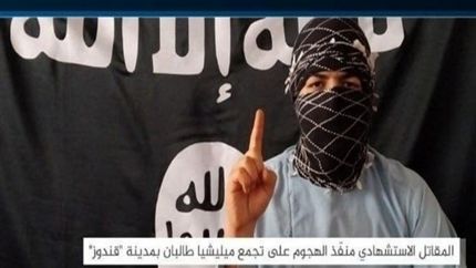 داعش مسئولیت حمله در شمال افغانستان را برعهده گرفت
