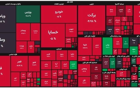 سقوط وحشتناک و رکوردشکن بورس در آغاز خرداد