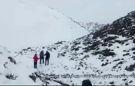 کولاک، جستجو برای یافتن گمشده ارتفاعات قیزقاپان پیرانشهر را نیمه کاره گذاشت