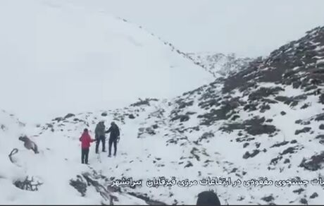 کولاک، جستجو برای یافتن گمشده ارتفاعات قیزقاپان پیرانشهر را نیمه کاره گذاشت