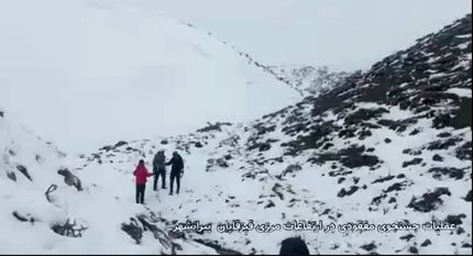کولاک، جستجو برای یافتن گمشده ارتفاعات قیزقاپان پیرانشهر را نیمه کاره گذاشت
