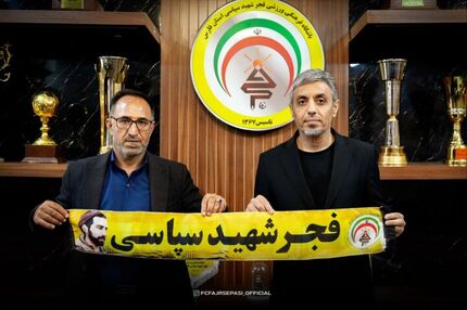 هدایت فجرسپاسی شیراز به رسول خطیبی رسید