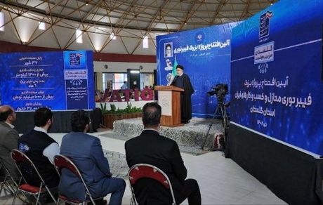 رئیسی: امروز همه بخش‌های زندگی متاثر از اینترنت و فناوری‌های ارتباطاتی است