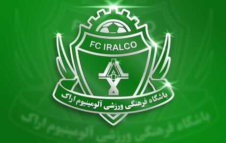 پنجره نقل و انتقالاتی آلومینیوم اراک هم بسته شد