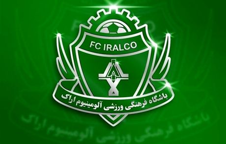 پنجره نقل و انتقالاتی آلومینیوم اراک هم بسته شد