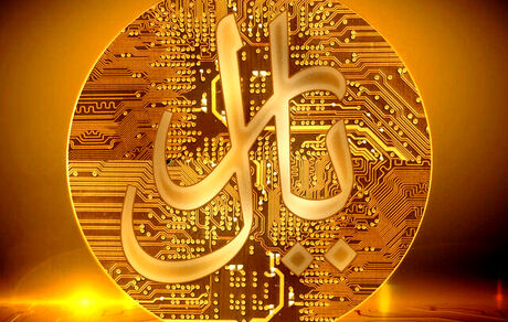 مهر ماه هم تمام شد و ریال دیجیتال نیامد