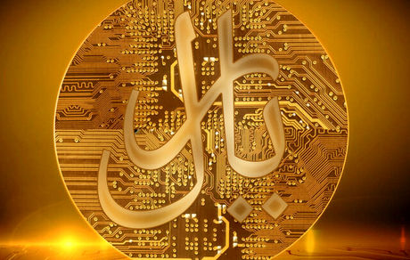 مهر ماه هم تمام شد و ریال دیجیتال نیامد