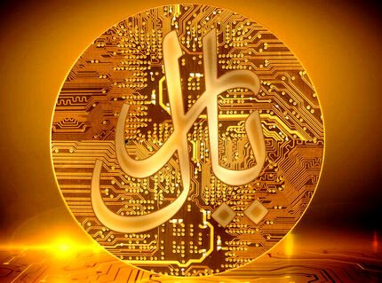 مهر ماه هم تمام شد و ریال دیجیتال نیامد