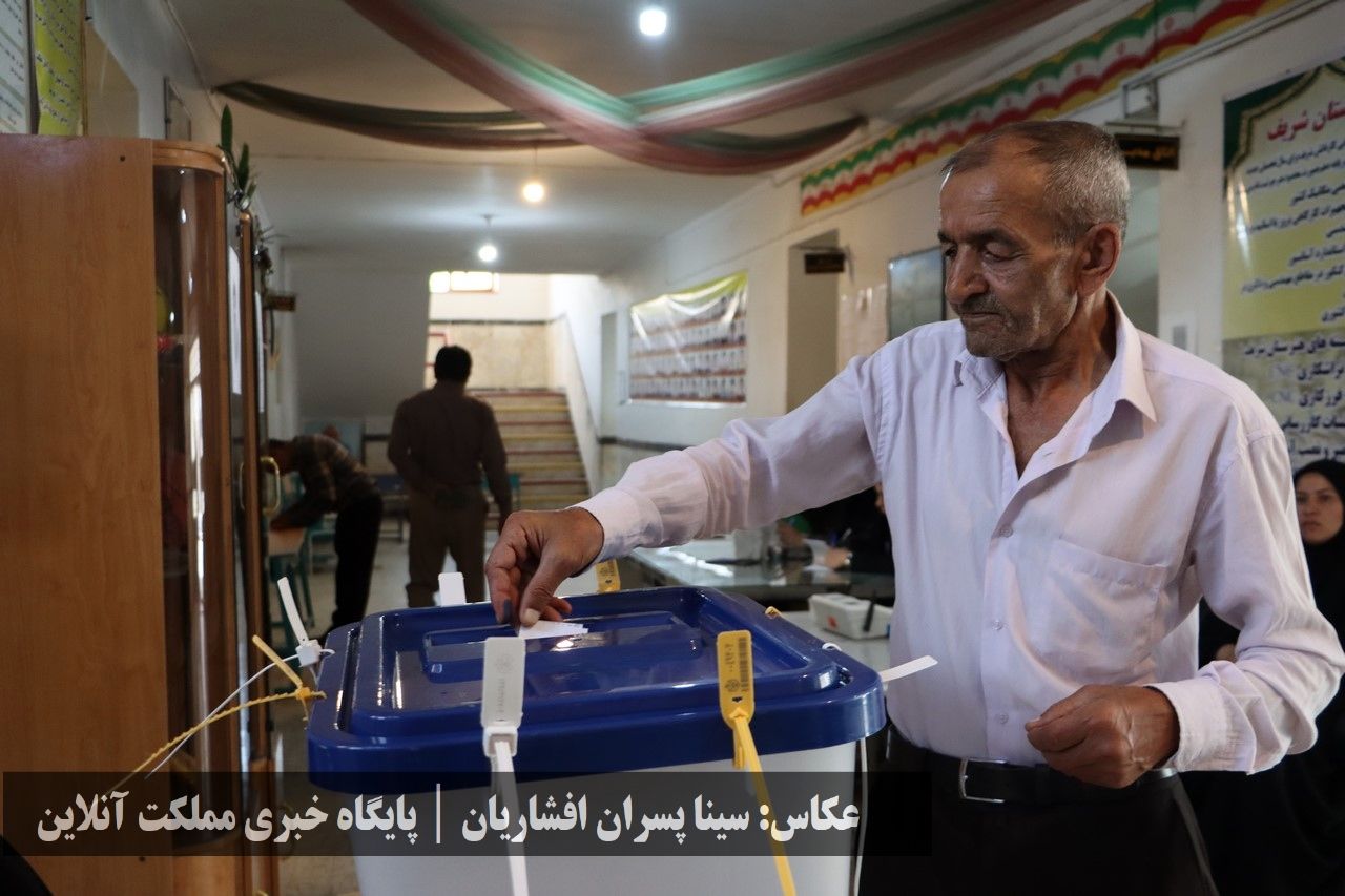 انتخابات ریاست جمهوری سال ۱۴۰۳ در ارومیه