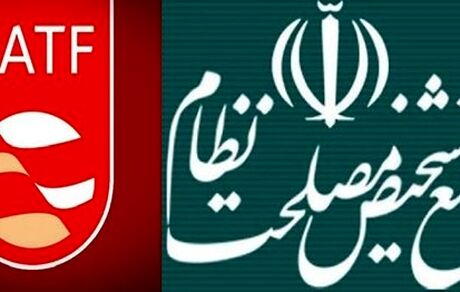 اطلاعیه روابط عمومی مجمع تشخیص مصلحت نظام درباره دستور رهبر انقلاب