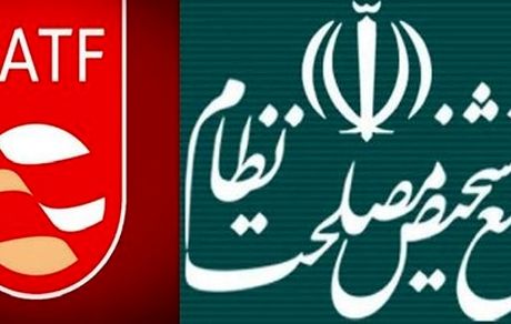 اطلاعیه روابط عمومی مجمع تشخیص مصلحت نظام درباره دستور رهبر انقلاب