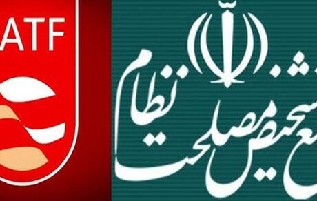 اطلاعیه روابط عمومی مجمع تشخیص مصلحت نظام درباره دستور رهبر انقلاب