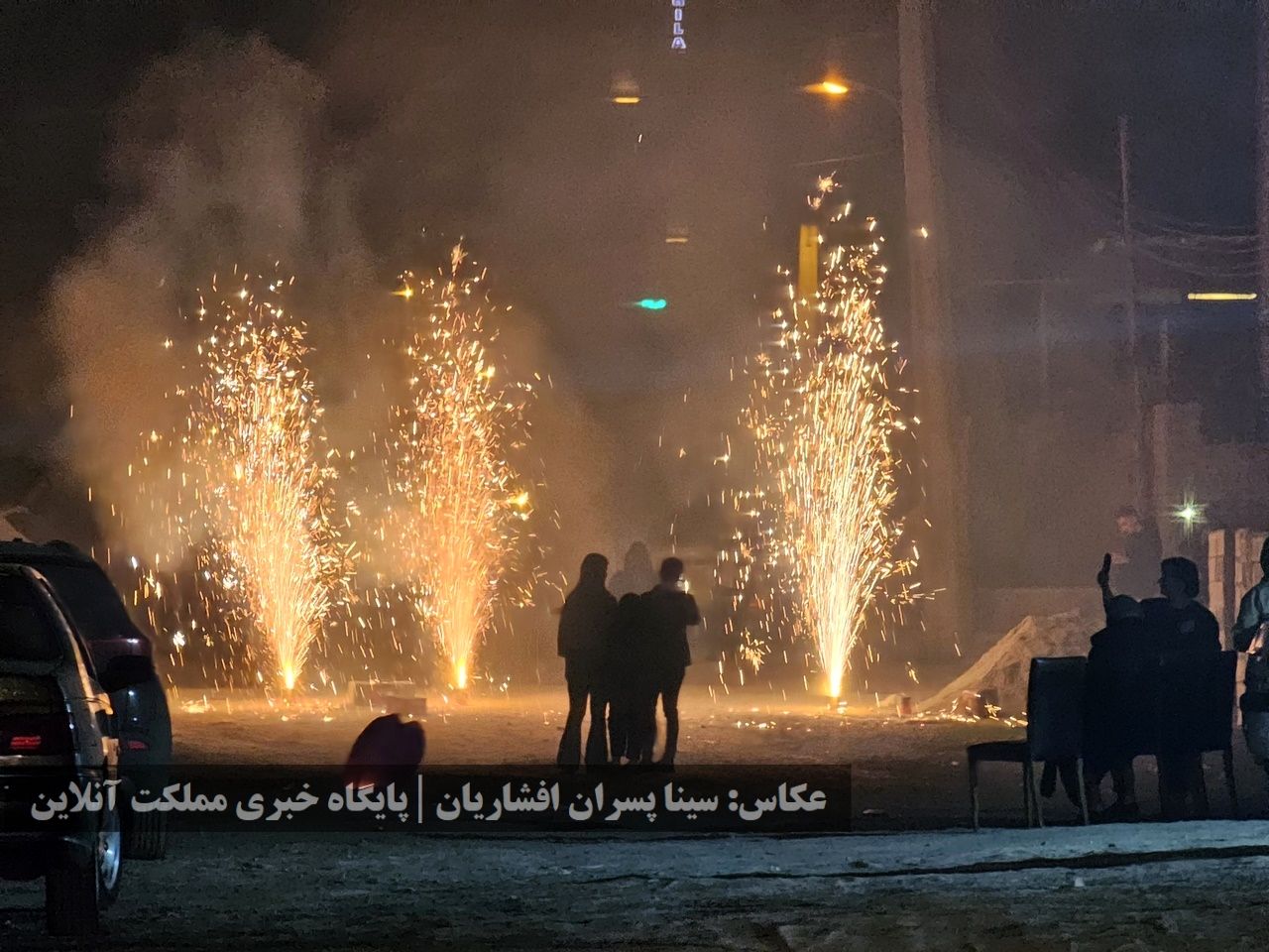 چهارشنبه سوری ۱۴۰۳ در ارومیه 