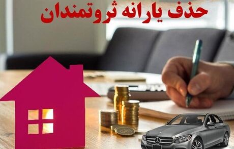 واریز یارانه ۷۳ میلیون نفر در قالب دهک‌های اول تا نهم 