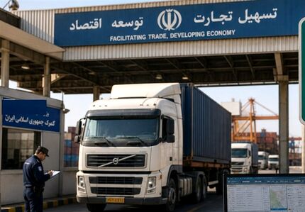 تمدید ورود موقت خودرو و ماشین آلات راهسازی 