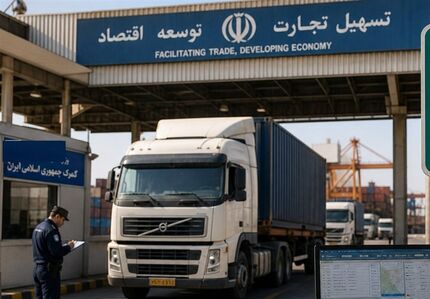 تمدید ورود موقت خودرو و ماشین آلات راهسازی 