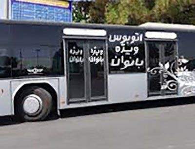 آغاز به کار ناوگان ویژه بانوان در اتوبوسرانی تهران