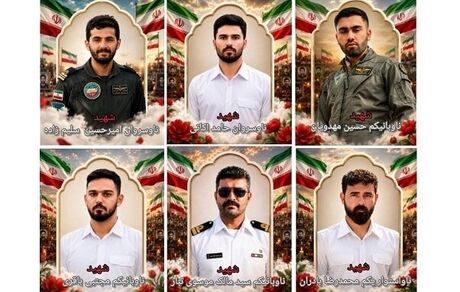 شهادت ۶ نفر از نیروهای نیروی دریایی ارتش جمهوری اسلامی ایران در حمله دو شب اخیر آمریکا