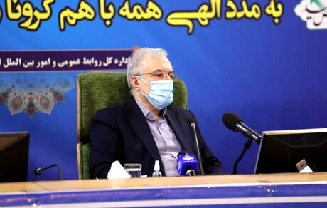 وزیر بهداشت: تست‌های کرونا را به روزانه صد هزار مورد افزایش می‌دهیم