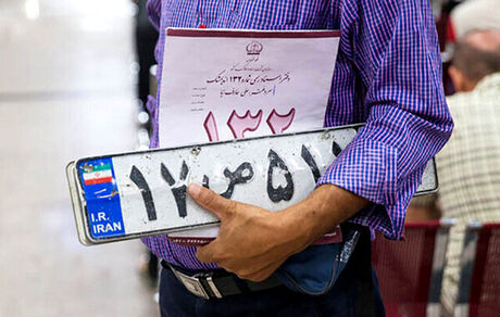 افزایش ساعات کاری مراکز تعویض پلاک