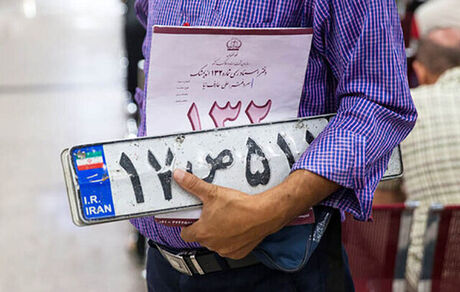 افزایش ساعات کاری مراکز تعویض پلاک