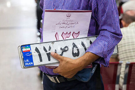 افزایش ساعات کاری مراکز تعویض پلاک