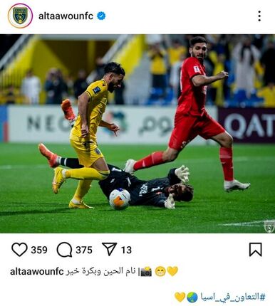 طعنه باشگاه التعاون به علیرضا بیرانوند