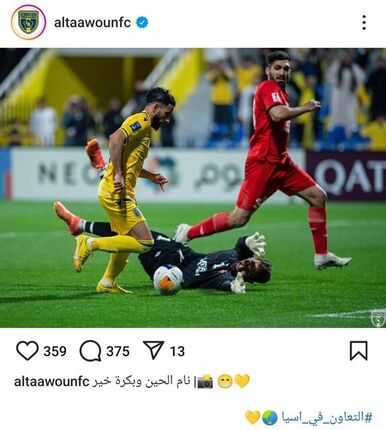 طعنه باشگاه التعاون به علیرضا بیرانوند