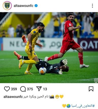 طعنه باشگاه التعاون به علیرضا بیرانوند