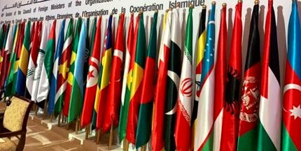 فردا، نشست سران کشورهای اسلامی در عربستان برگزار می‌شود
