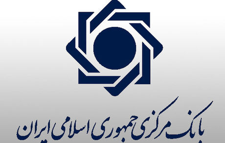 فرصت امهال مطالبات واحدهای تولیدی تا شهریور ۱۴۰۰ تمدید شد