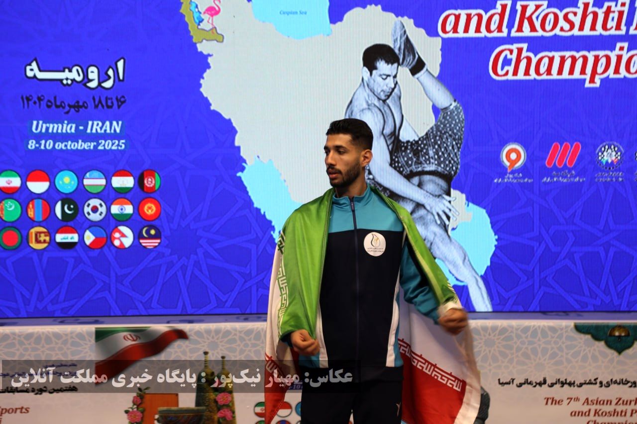 پایان مسابقات زورخانه آسیا