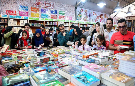 اعلام میزان بن کتاب دانشجویان