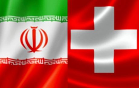 دردسرهای FATF: کانال مالی ایران و سوئیس منتفی شد