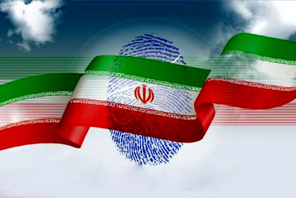 اعلام کلیات جدول زمان‌بندی برگزاری چهاردهمین دوره انتخابات ریاست جمهوری