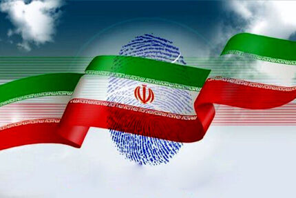 اعلام کلیات جدول زمان‌بندی برگزاری چهاردهمین دوره انتخابات ریاست جمهوری